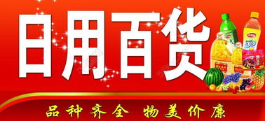 千圖網(wǎng)免費下載 高精度日用百貨矢量圖推薦（編號13951703）