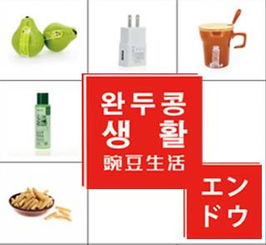 豌豆生活日用百貨加盟 裝修設(shè)計與品牌形象指南